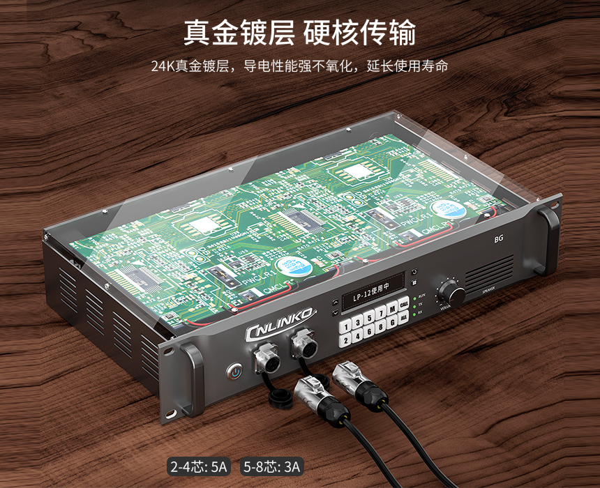 信號(hào)連接器.jpg