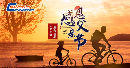 父親節(jié)丨感謝你愿做我成長歲月里，最耀眼地星辰