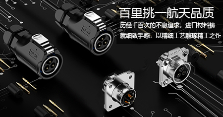 新能源汽車連接器工藝（新能源汽車連接器的工藝技術）
