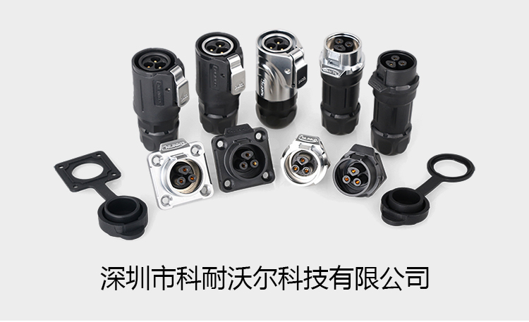 戶外儲能電源航空插頭應用